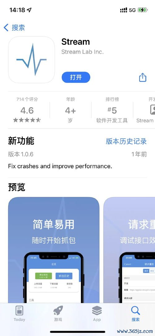 欧易官方下载ios_欧易软件官网下载地址