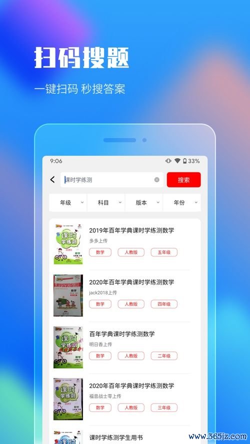 欧易官方下载地址_欧易官网正版