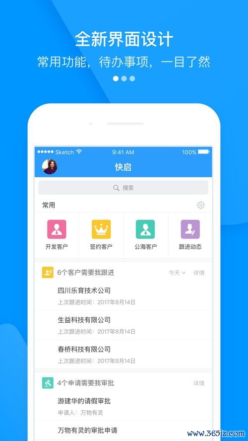 欧易官方下载苹果版_欧易网app官网下载