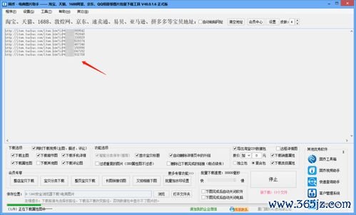 欧易官方下载入口_哪个浏览器可以下载欧易